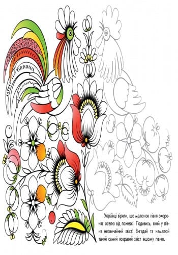 Мальовки, фото - 3