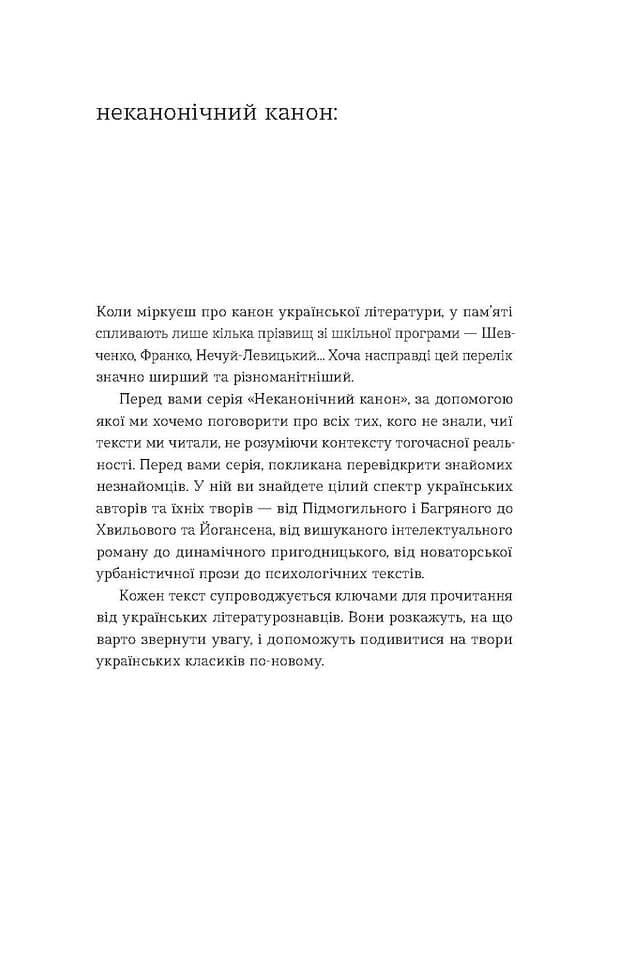 Метелики на шпильках. Б&#39;є восьма. Повнолітні діти, фото - 2