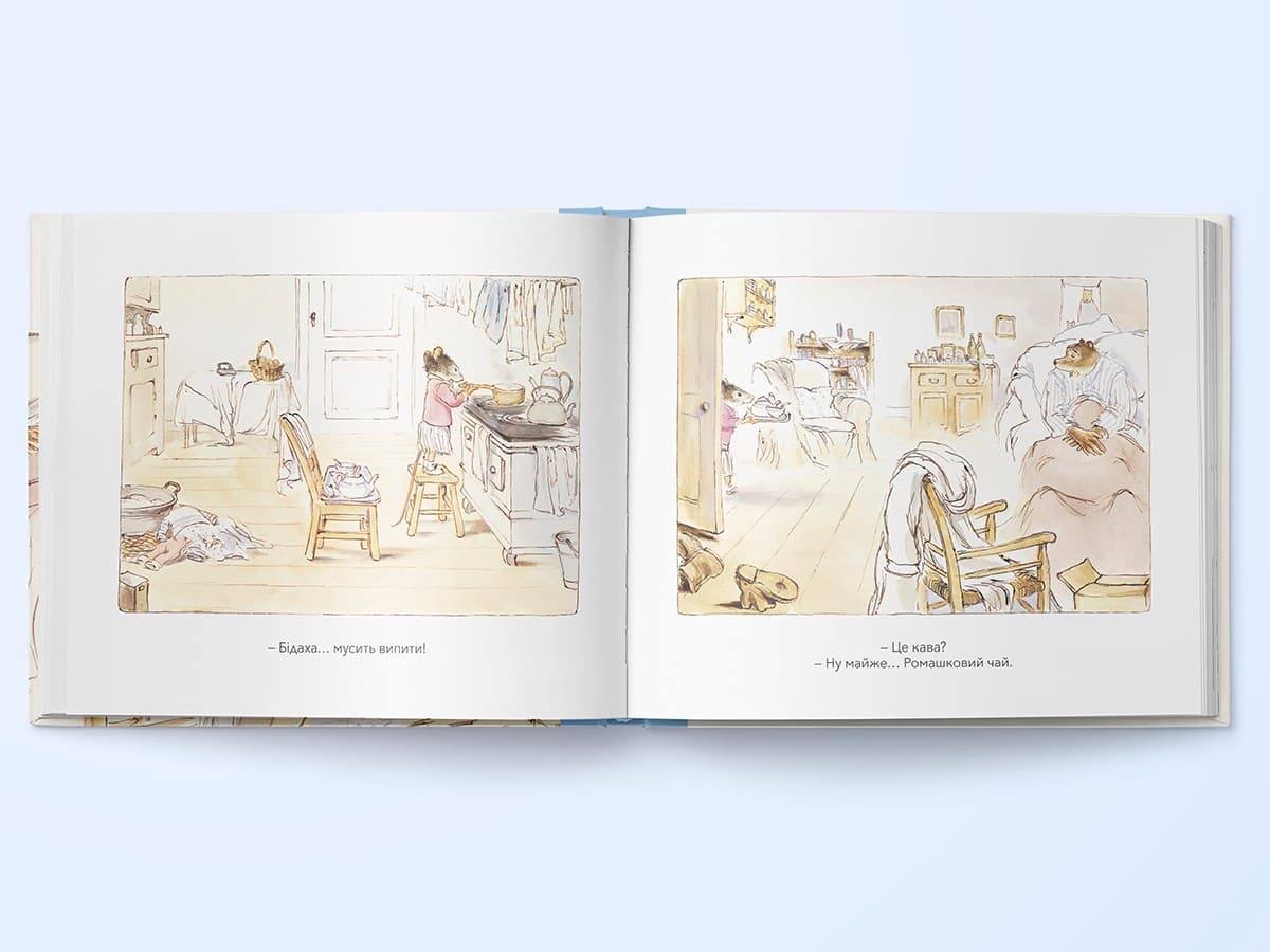 Ернест та Селестина. Ернест хворіє, фото - 3