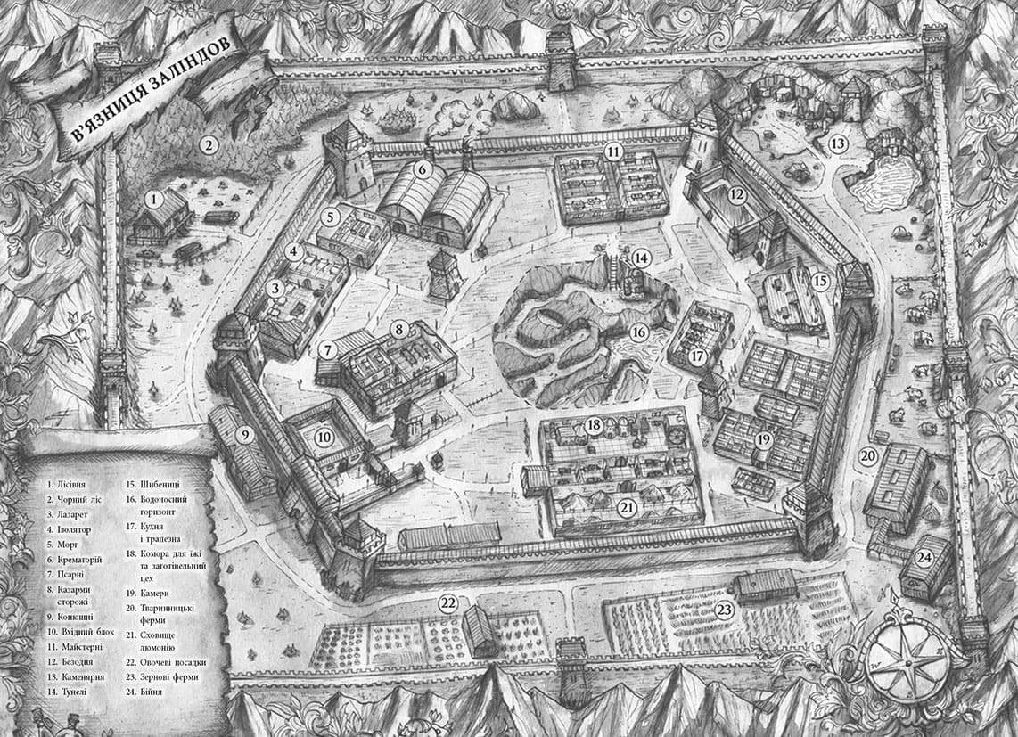 Тюремна цілителька. Книга 1, фото - 2