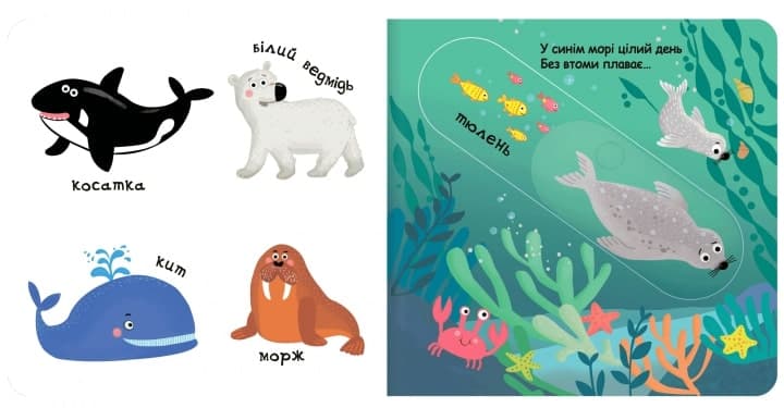 Синє-синє море (мінімальний брак), фото - 3