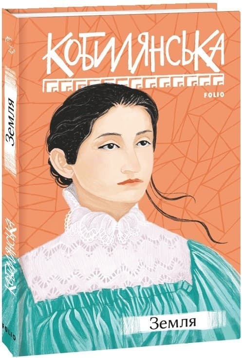 Земля, фото - 1