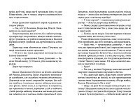 Ватага веселих волоцюг, фото - 2