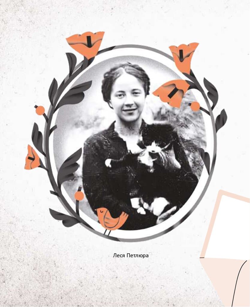 Тато мій Петлюра, фото - 2