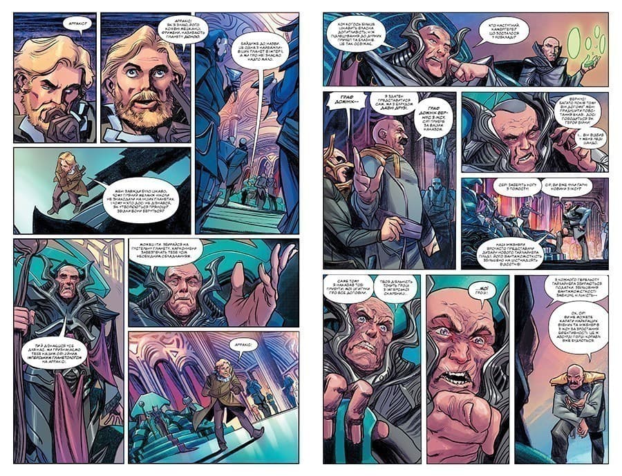 Дюна. Дім Атрідів. Книга 1, фото - 2