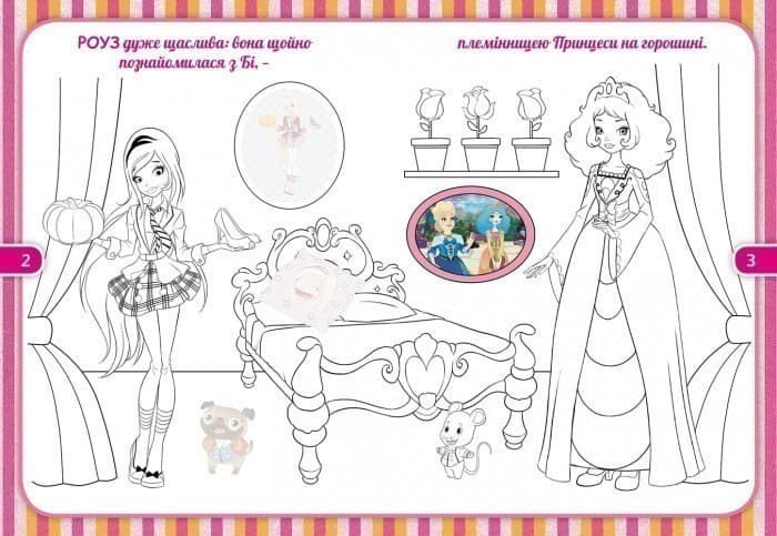 Королівська Академія. Модна колекція., фото - 3