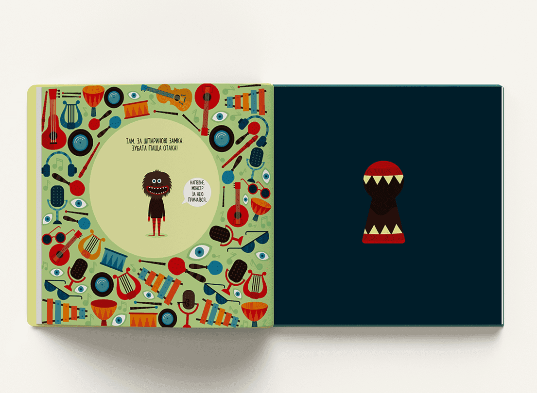 Хто там, за дверима?, фото - 3