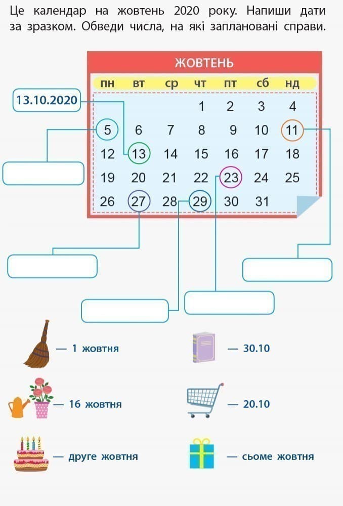 Вмію все! Час, фото - 2