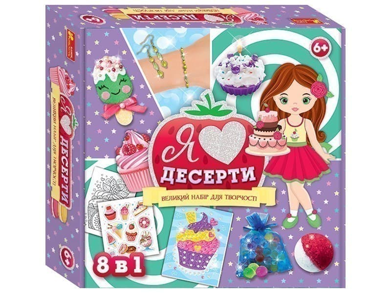 Набір для творчості.Я люблю десерт, фото - 1