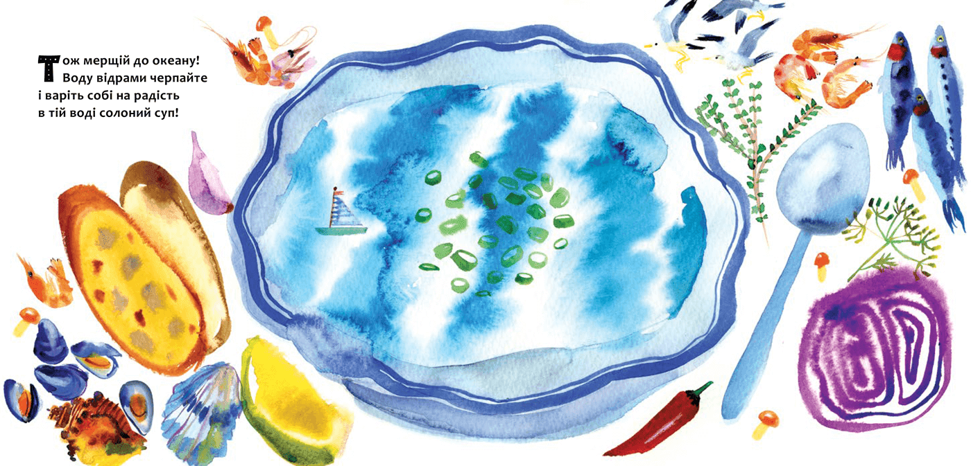 В океані, фото - 3