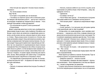 Кримський інжир. Демірджі, фото - 3