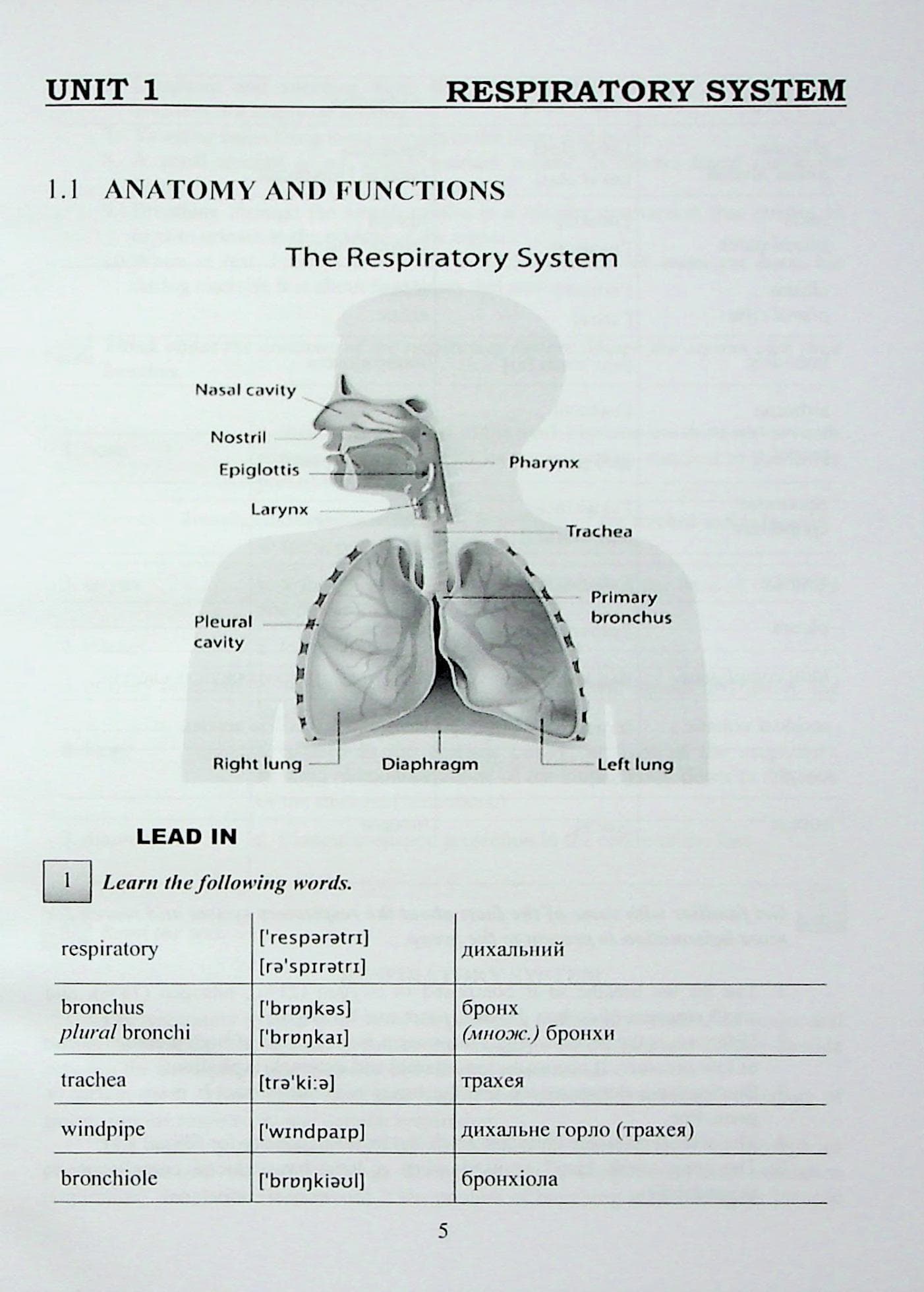 Professional English for Medical Purposes, фото - 2