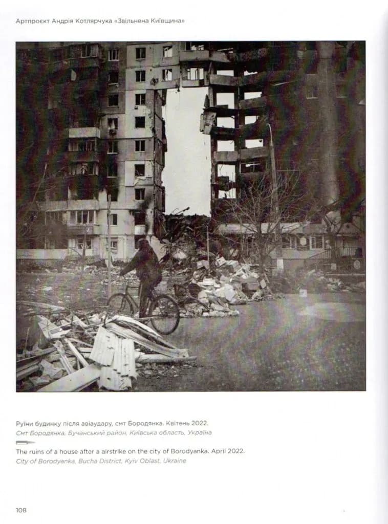 Звільнена Київщина / Kyiv area after liberation, фото - 2