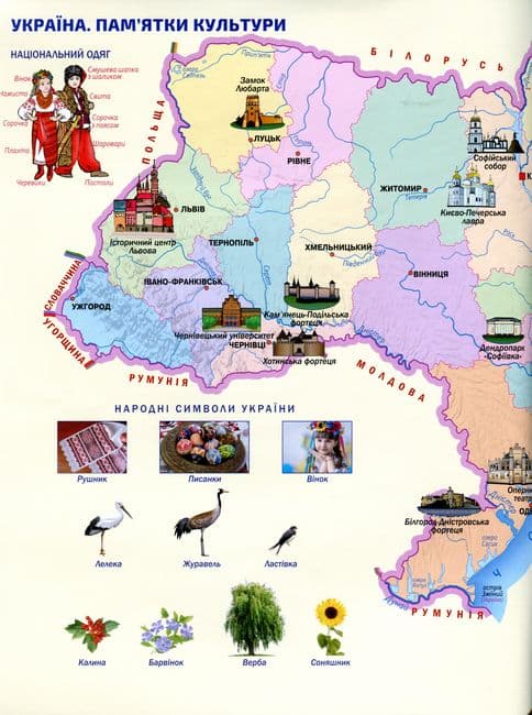 Гільберг Т.Г.  Я досліджую світ, 4 кл. Атлас з конт.картами (2021), фото - 3