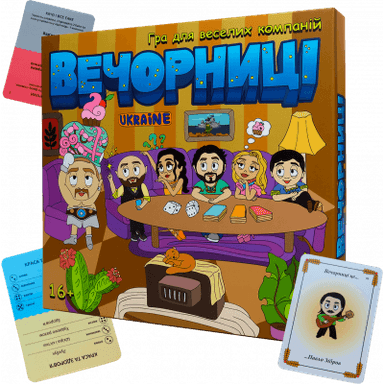 Настільна гра &amp;quot;Вечорниці&amp;quot;