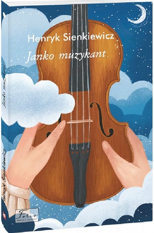 Janko muzykant (Янко-музика), фото - 1