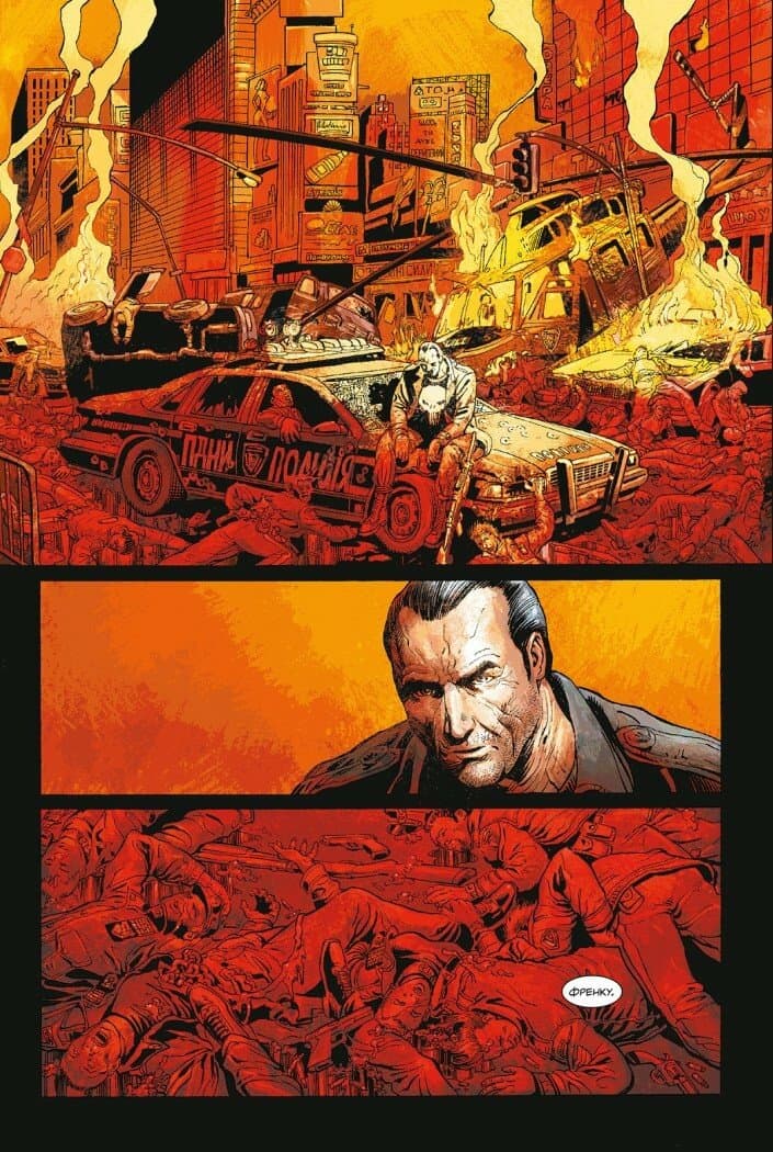 Каратель МАХ. Том 2, фото - 2