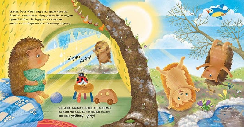 Чим пахне весна?, фото - 3