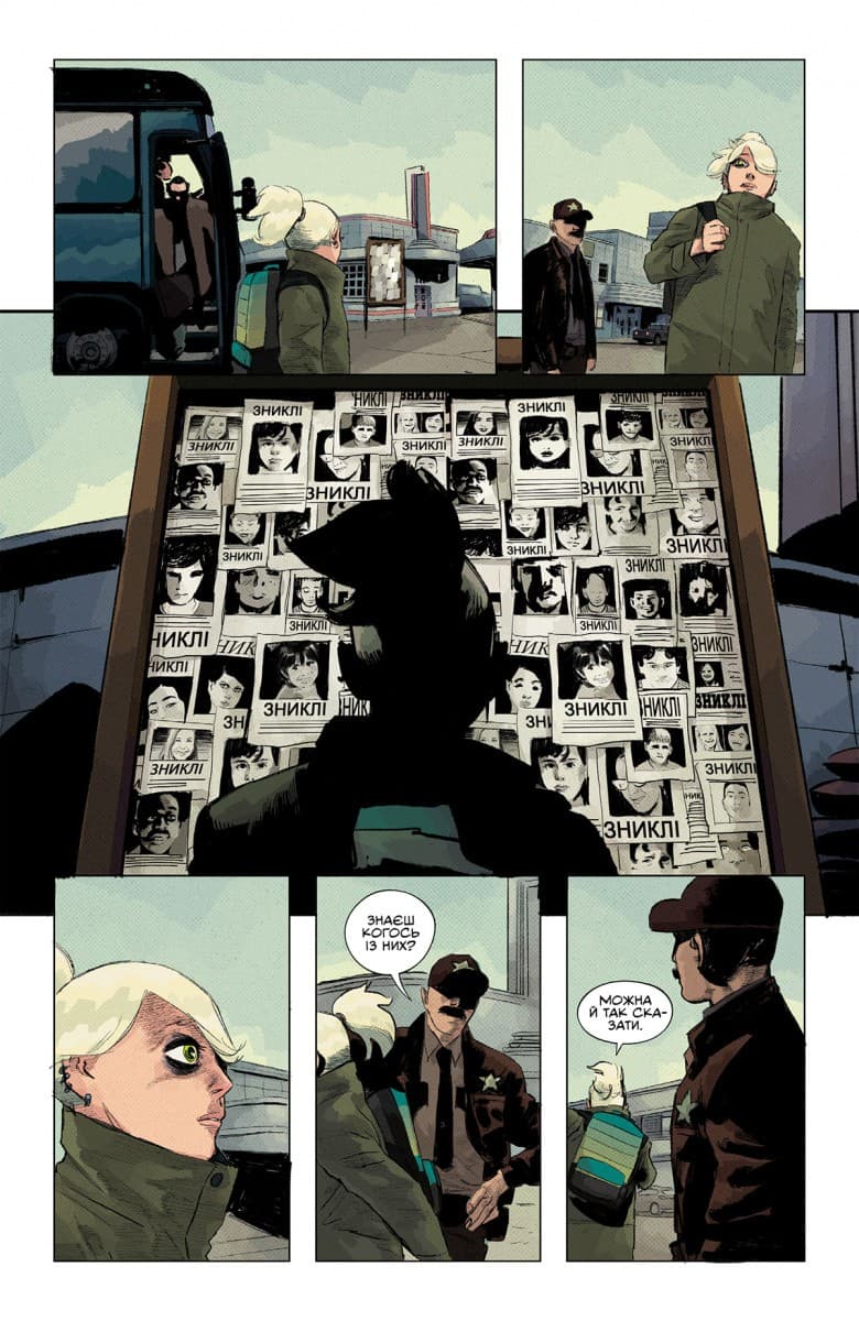 Щось убиває дітей. Том 1, фото - 3