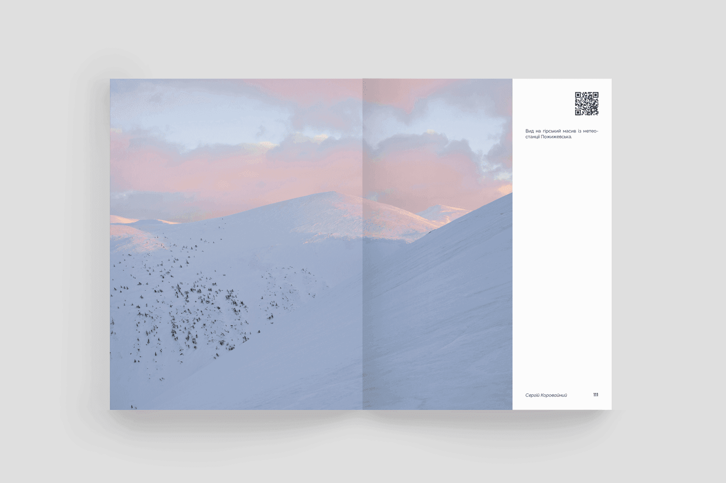 Ukraїner. Країна зсередини 2, фото - 3