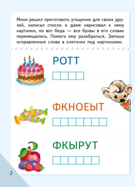 Чтение, фото - 3