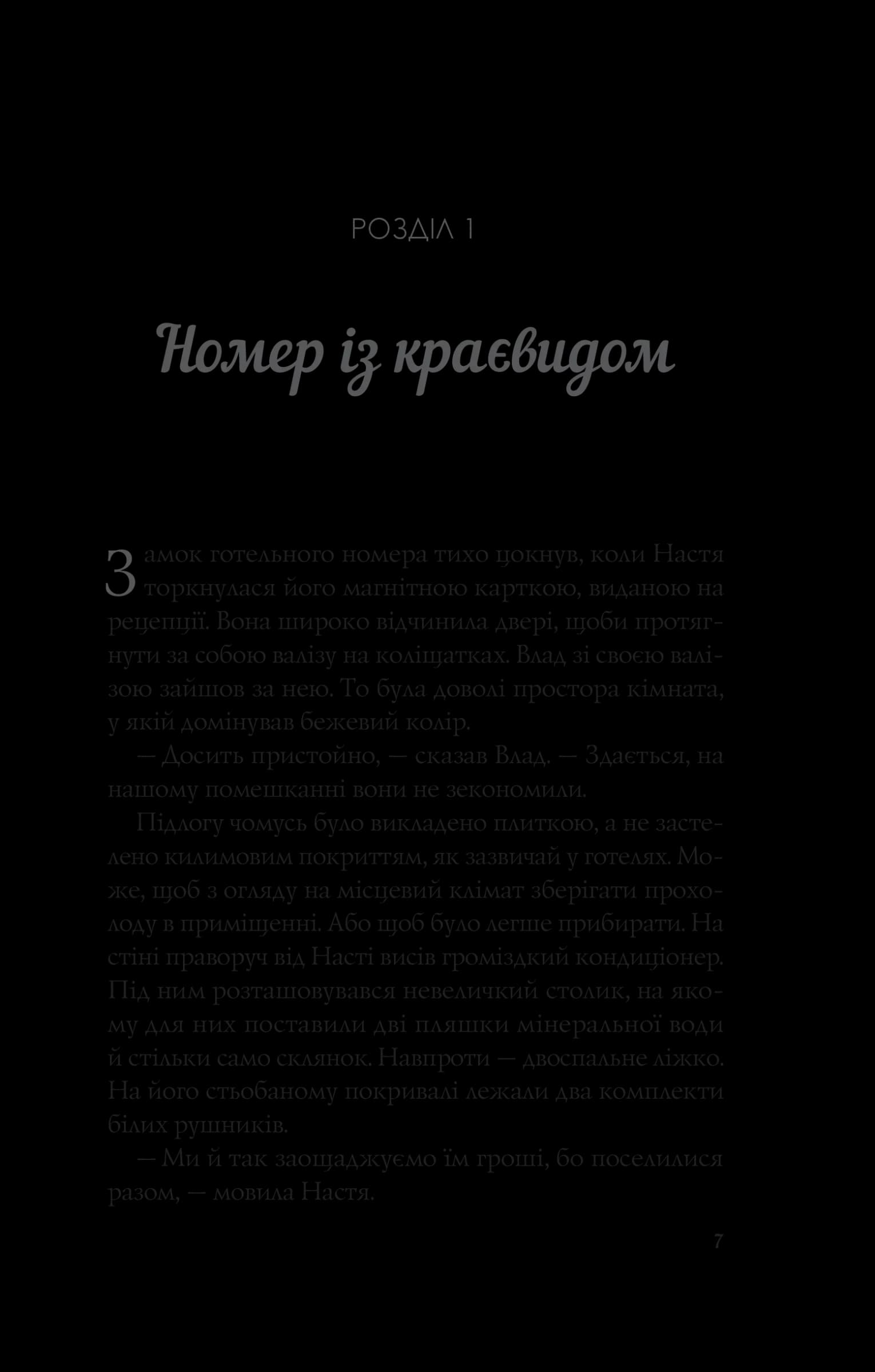 Апельсин у калюжі, фото - 2