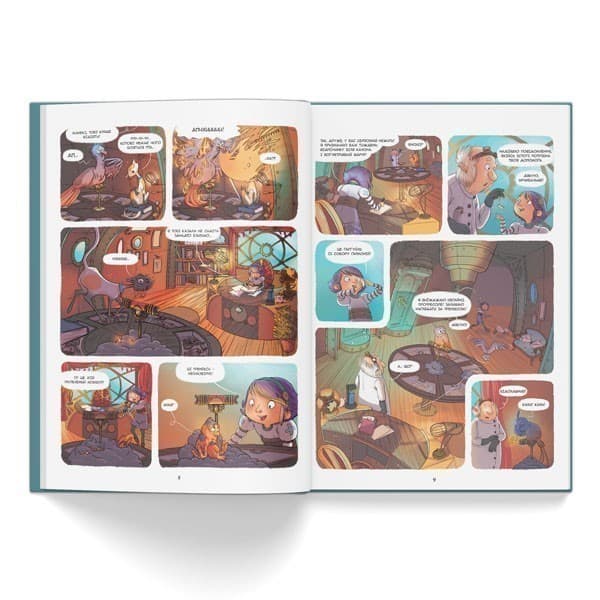 Енола й незвичайні тварини. Том 1. Гаргуйль, що крутився по колу, фото - 3