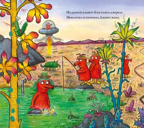 Кузюки і Бузюки, фото - 2
