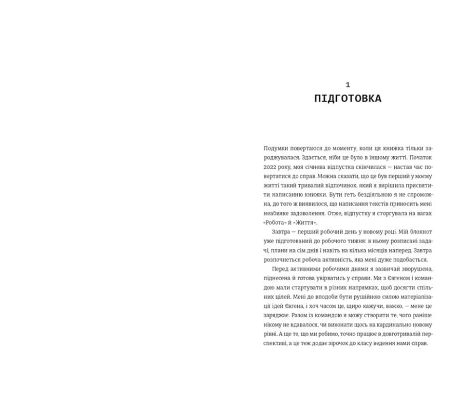 Як начинити гадюку салом, фото - 2