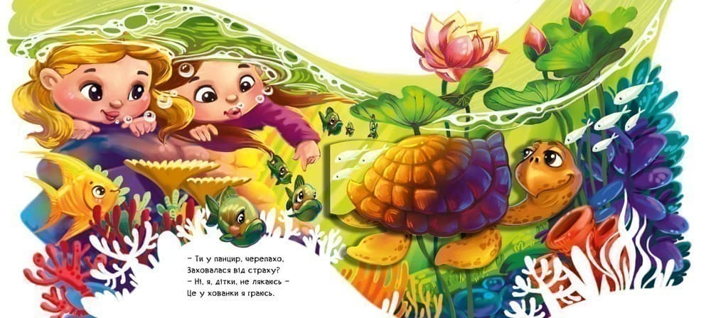 Диво-зоопарк, фото - 3