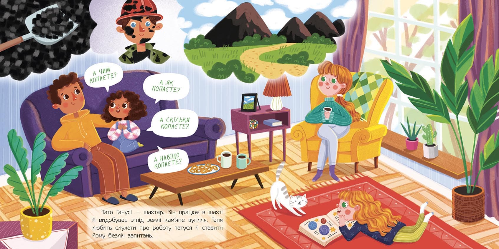 Кози з носа та інші копалини в мені, фото - 3