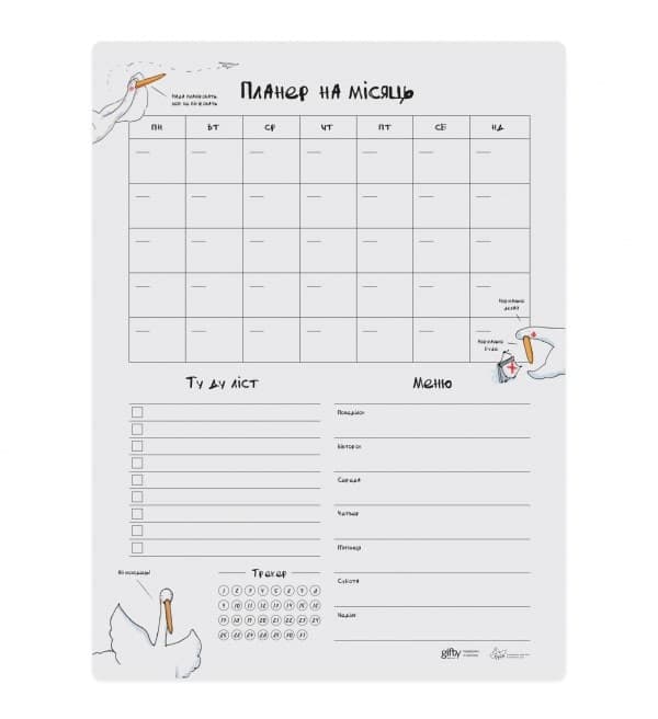 Магнітний планер з Гусем, фото - 1