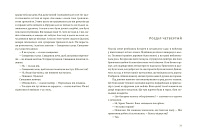 Прощавай, зброє, фото - 3