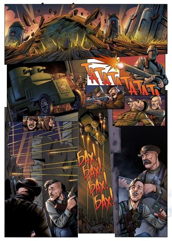 Воля. Том 3, фото - 3