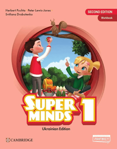 Super Minds (Ukrainian edition) НУШ 1 Workbook