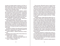 Кримський інжир. Чаїр, фото - 2