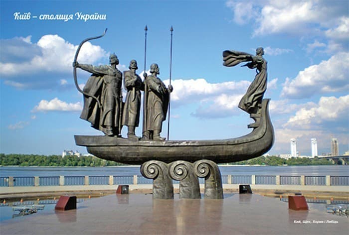 Комплект плакатів Україна - рідний край, фото - 1