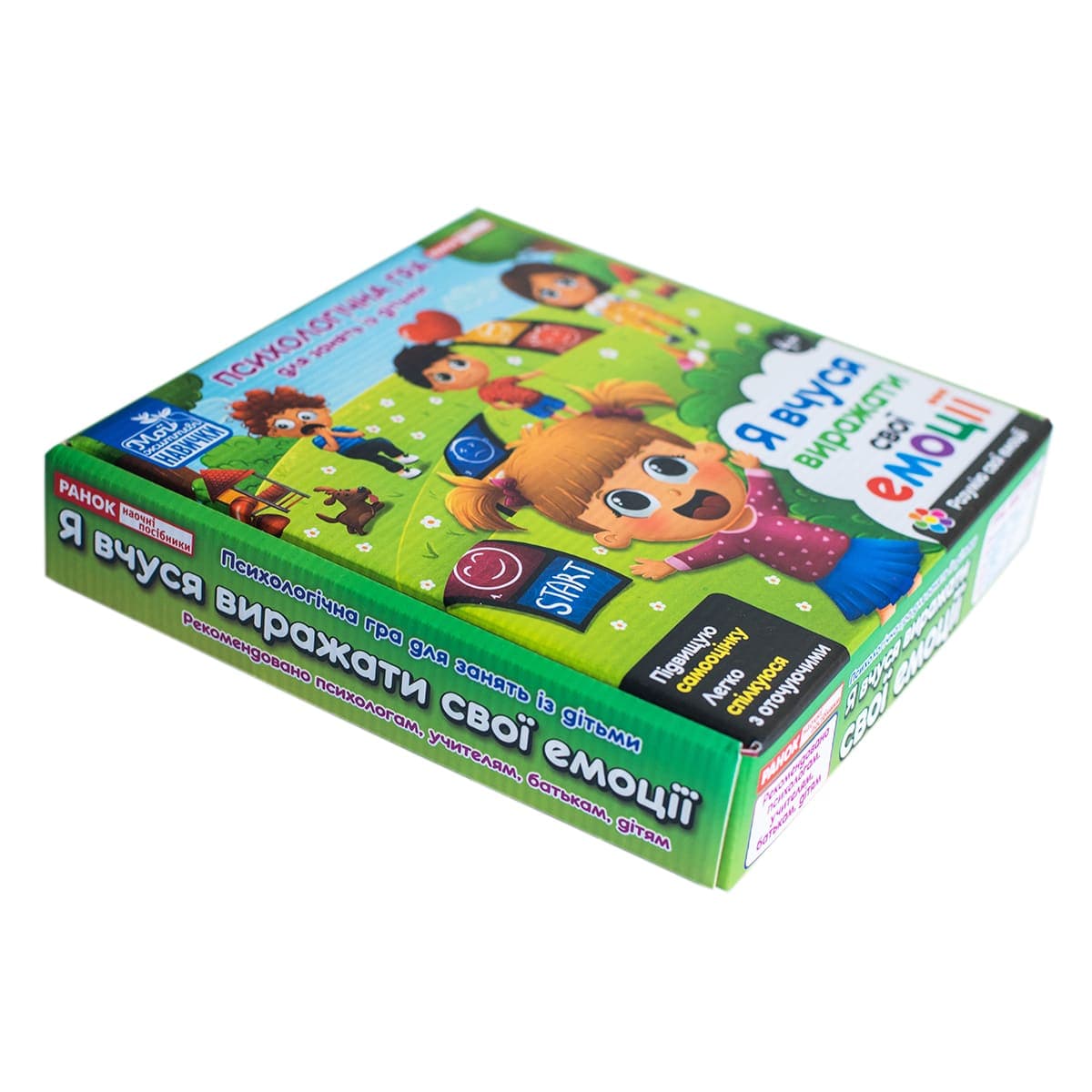 Психологічна гра для занять із дітьми. Я вчуся виражати свої емоції, фото - 3