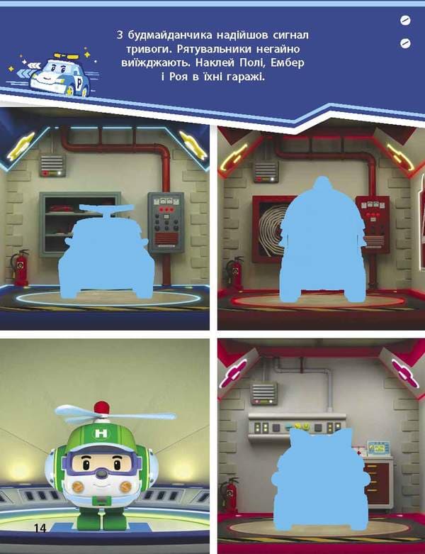 Нові друзі, фото - 3