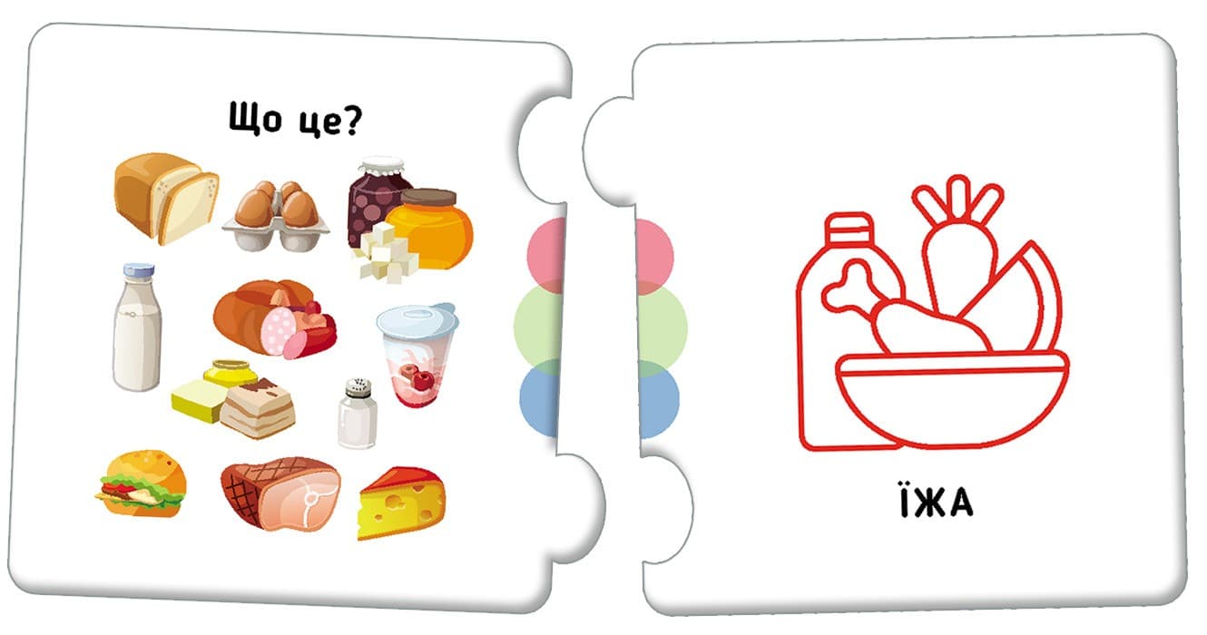 Пазли. Добери пару. У мене вдома, фото - 3