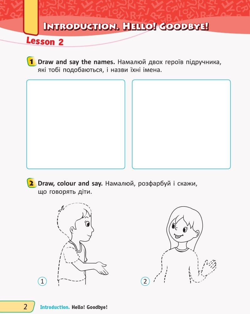 РЗ. Англійська мова. 1 кл. + прописи (до підр. Quick Minds)(НУШ), фото - 3