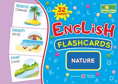 Природа. Набір карток англійською мовою. Nature. English flashcards