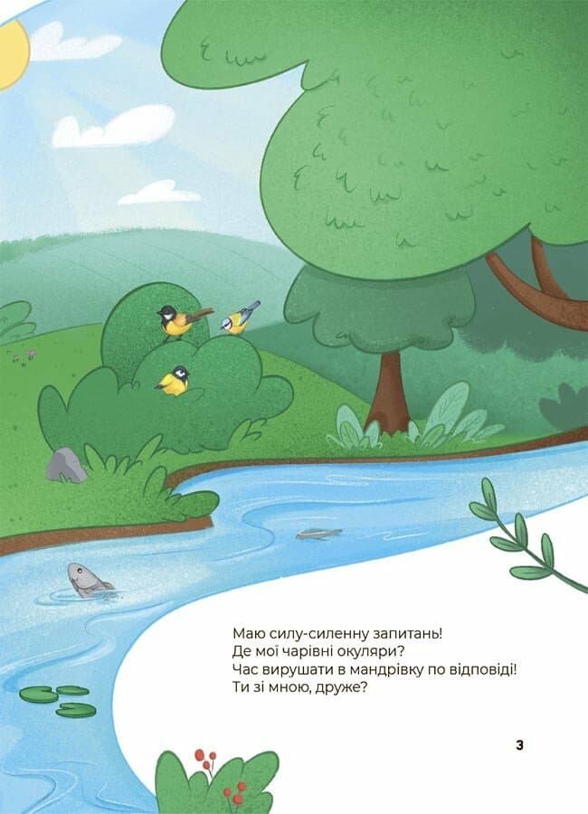 Дивовижні перетворення. Хто ховався у яєчку, фото - 2