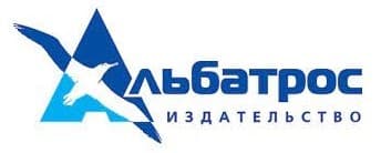 Альбатрос