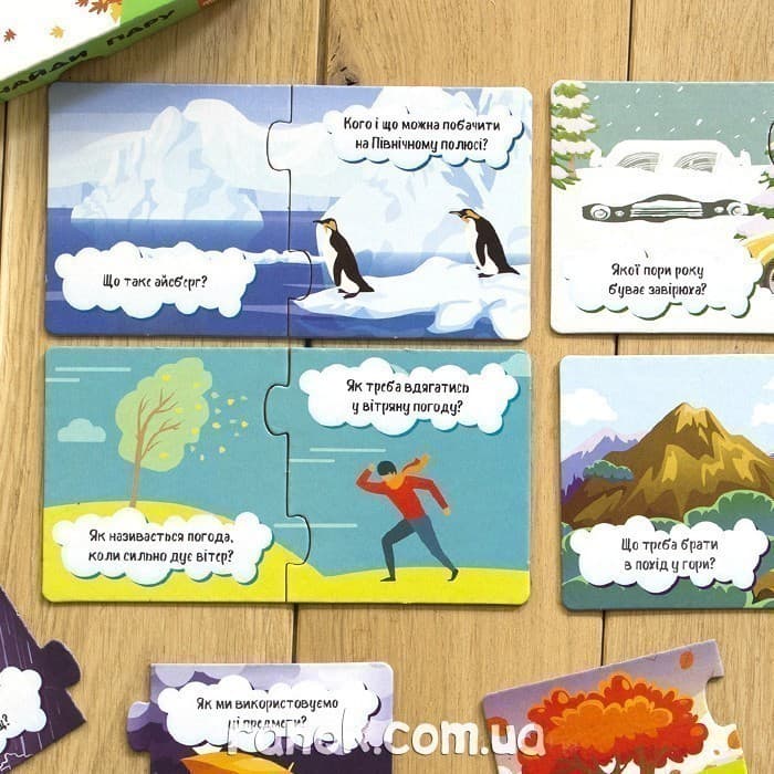 Знайди пару. Явища природи, фото - 3