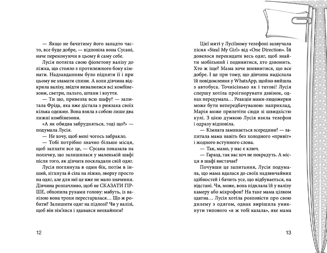 Клуб червоних кедів. Неймовірний тиждень. Книга 5, фото - 3