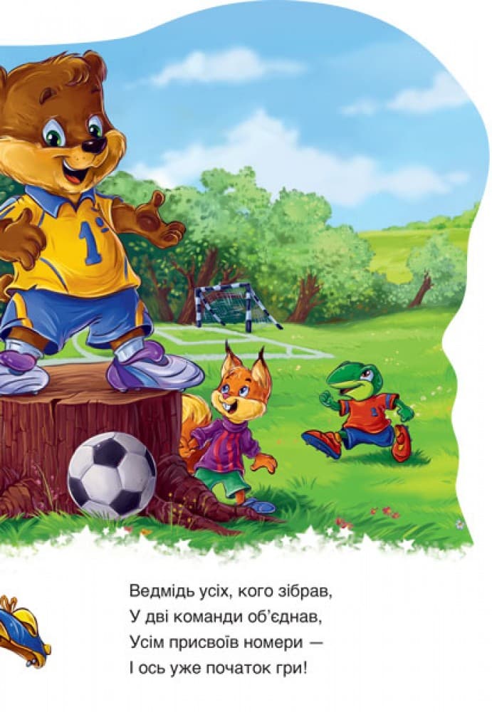 Ведмежатко, фото - 3