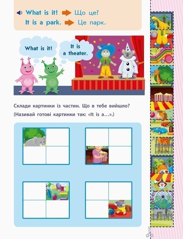 Let&#39;s travel!, фото - 2