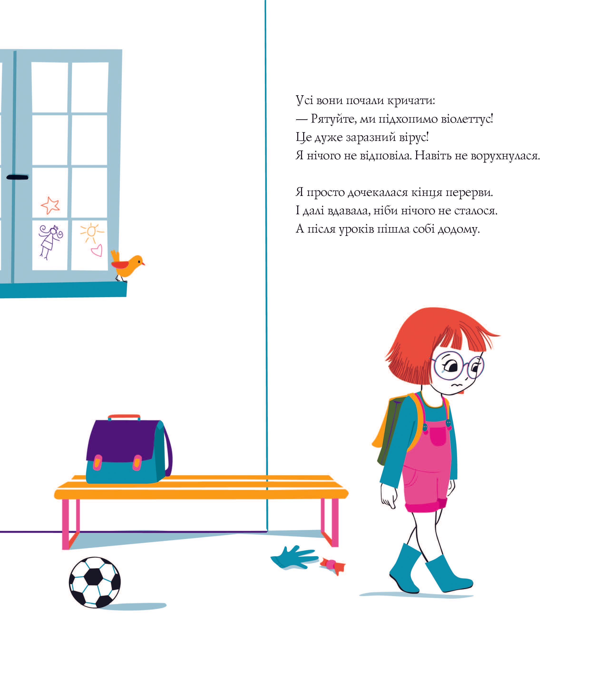 Два тати Віолетти, фото - 3