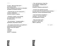 Небо. Кручі. Провалля. Вода, фото - 3